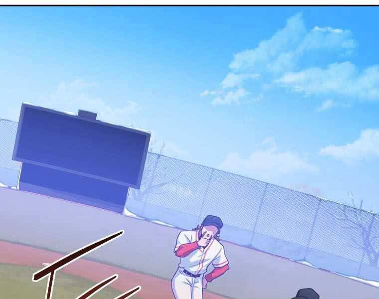 Vua Bóng Chày Chapter 2.5 - Trang 2