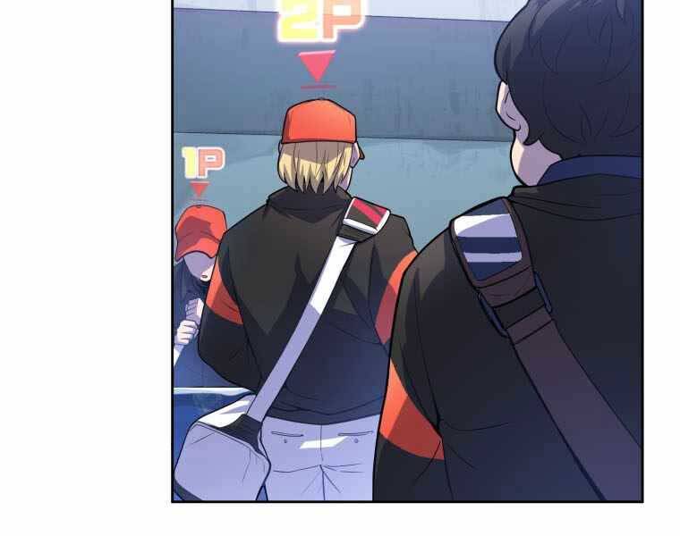 Vua Bóng Chày Chapter 2.5 - Trang 2