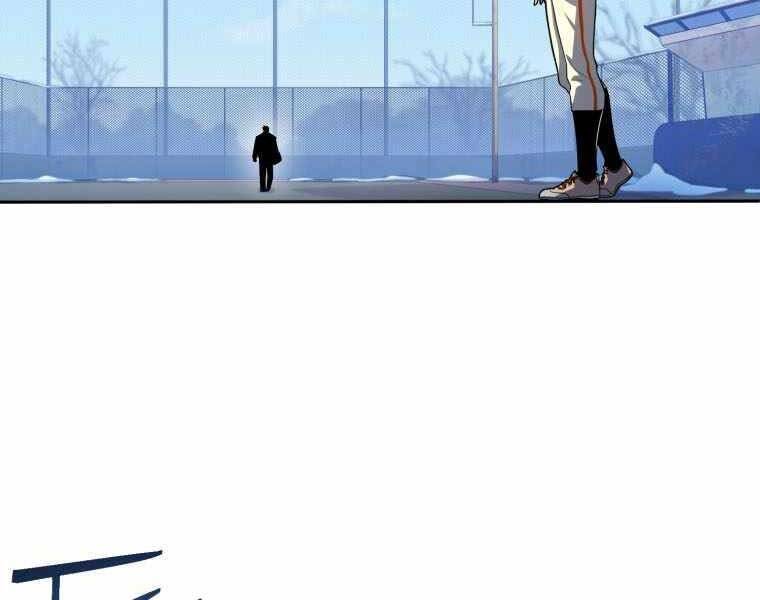 Vua Bóng Chày Chapter 2.5 - Trang 2