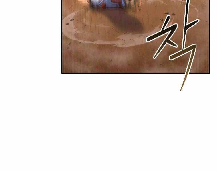 Vua Bóng Chày Chapter 2.5 - Trang 2