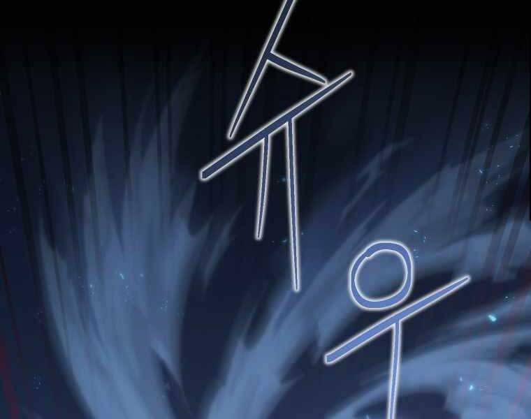 Vua Bóng Chày Chapter 2.5 - Trang 2