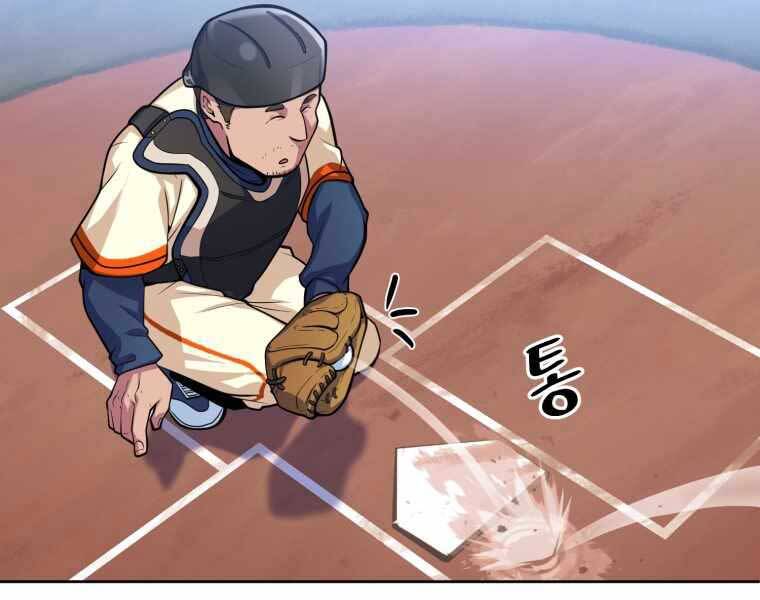 Vua Bóng Chày Chapter 2.5 - Trang 2