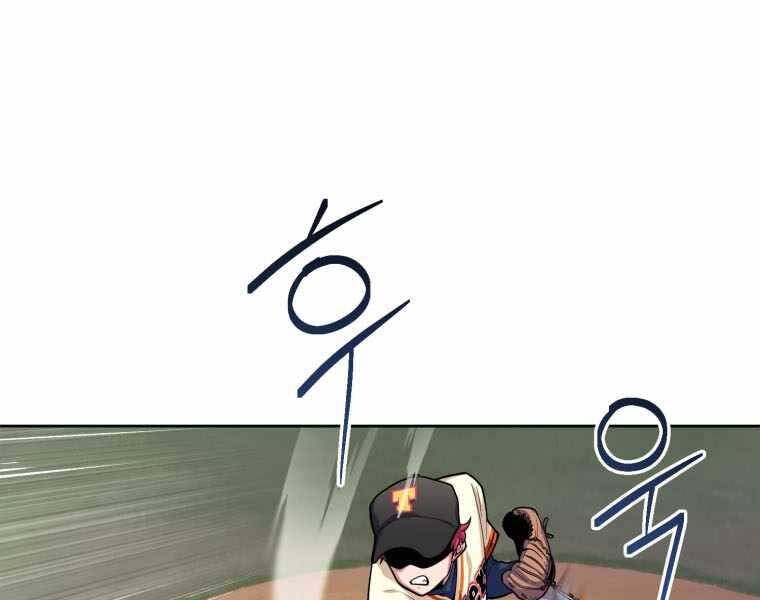 Vua Bóng Chày Chapter 2.5 - Trang 2