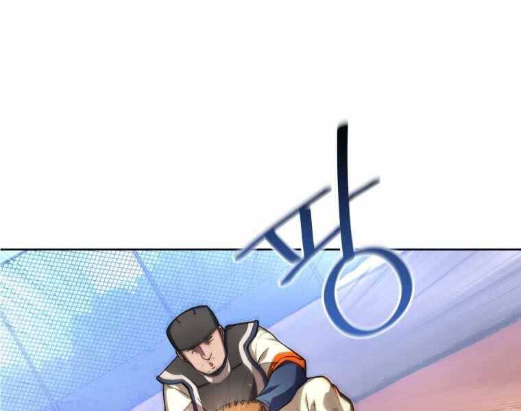 Vua Bóng Chày Chapter 2.5 - Trang 2