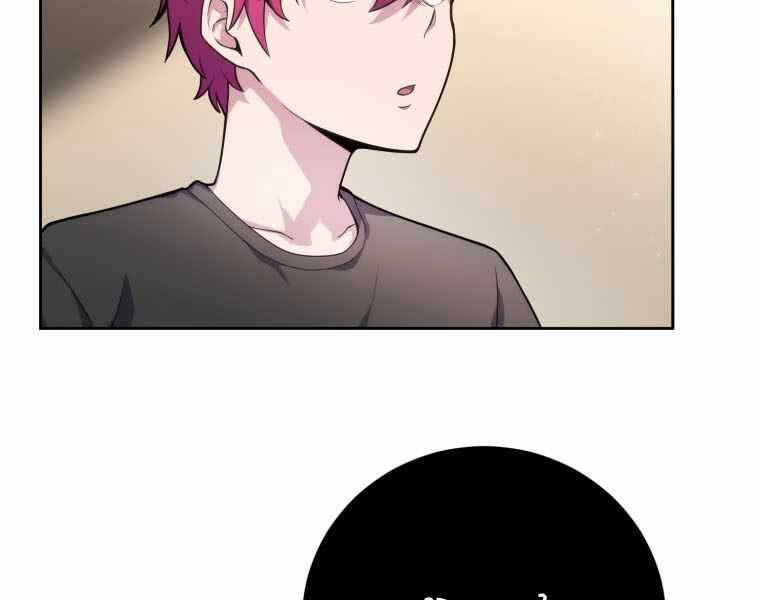 Vua Bóng Chày Chapter 2 - Trang 2