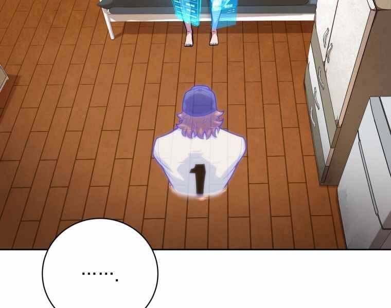 Vua Bóng Chày Chapter 2 - Trang 2