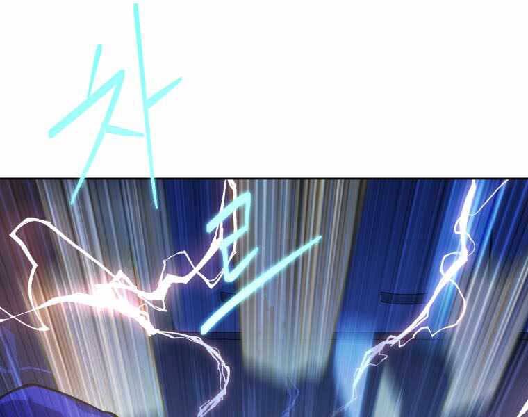 Vua Bóng Chày Chapter 2 - Trang 2