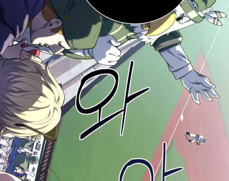 Vua Bóng Chày Chapter 2 - Trang 2