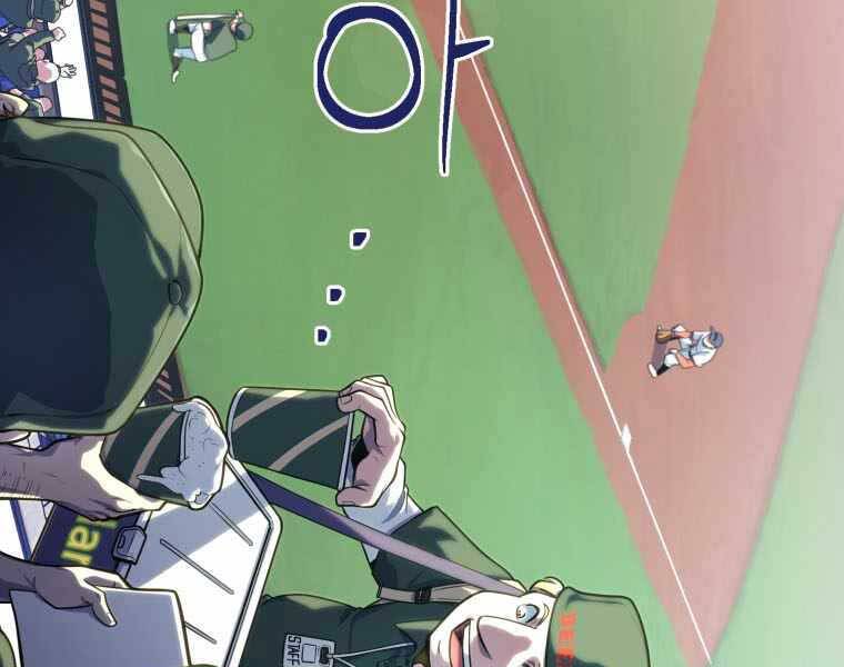 Vua Bóng Chày Chapter 2 - Trang 2