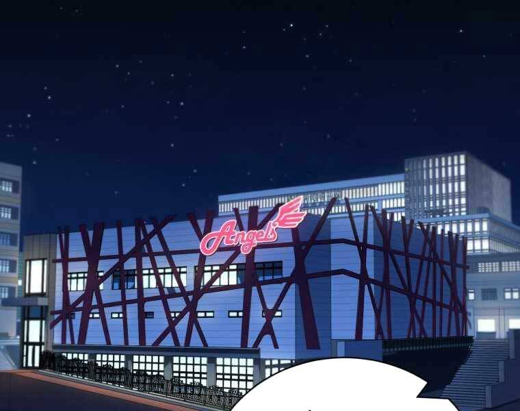 Vua Bóng Chày Chapter 20 - Trang 2