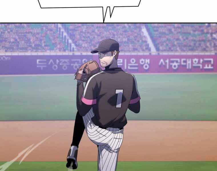 Vua Bóng Chày Chapter 20 - Trang 2