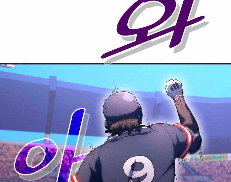 Vua Bóng Chày Chapter 20 - Trang 2