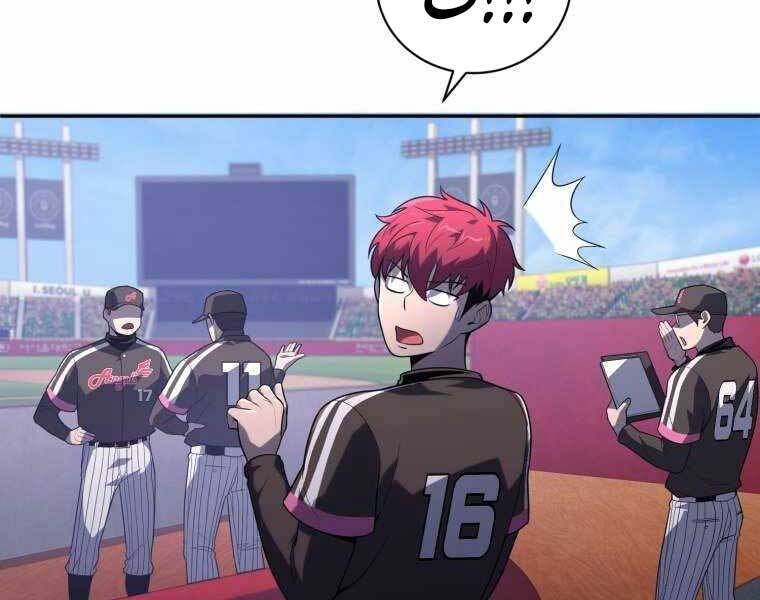 Vua Bóng Chày Chapter 20 - Trang 2