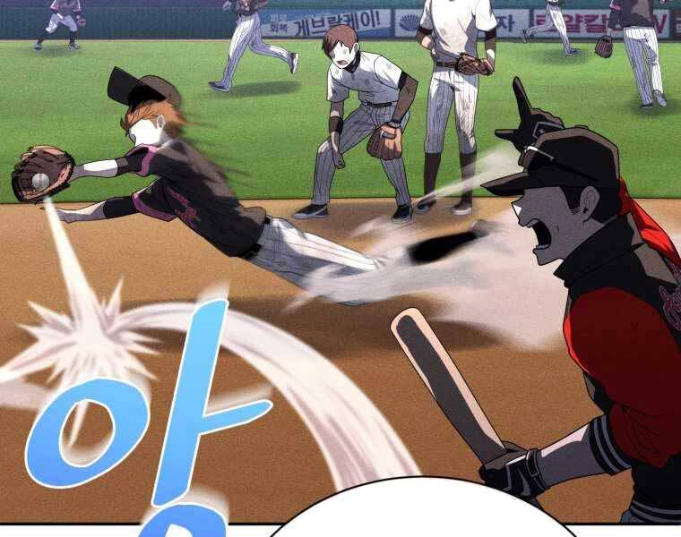 Vua Bóng Chày Chapter 20 - Trang 2