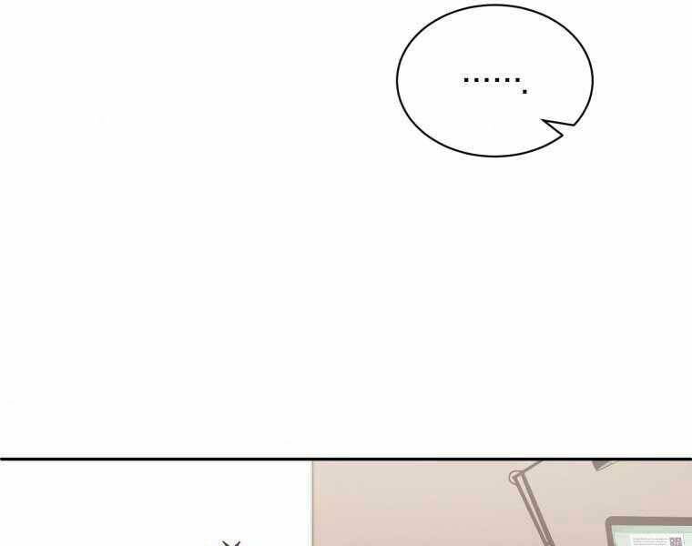 Vua Bóng Chày Chapter 20 - Trang 2