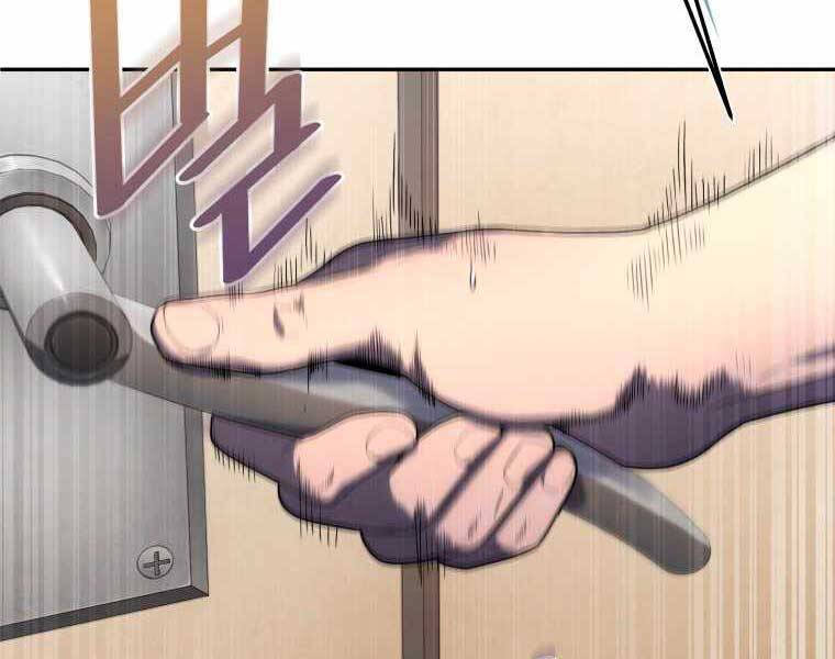 Vua Bóng Chày Chapter 20 - Trang 2