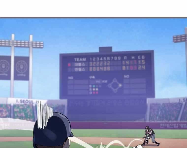 Vua Bóng Chày Chapter 21 - Trang 2