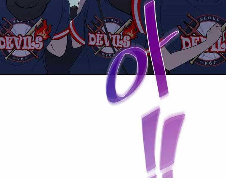 Vua Bóng Chày Chapter 21 - Trang 2