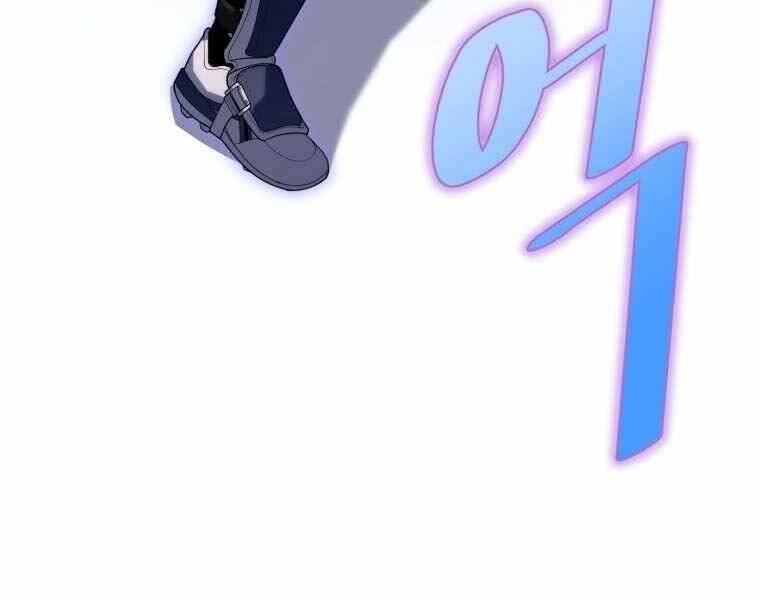 Vua Bóng Chày Chapter 21 - Trang 2