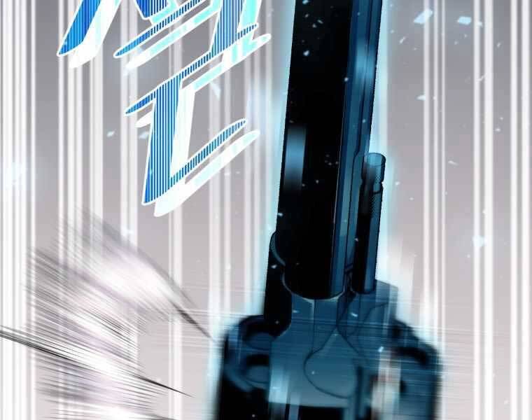 Vua Bóng Chày Chapter 21 - Trang 2