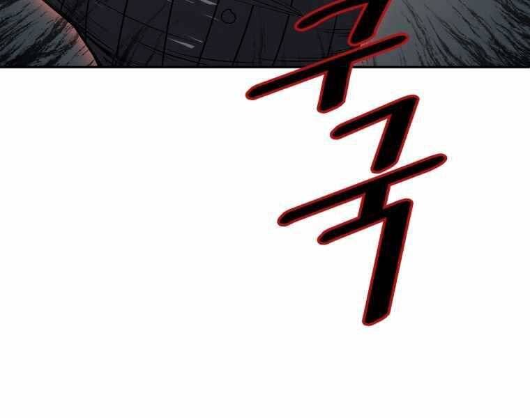 Vua Bóng Chày Chapter 21 - Trang 2