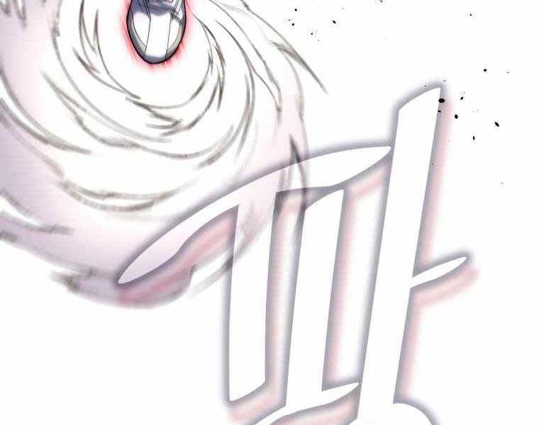 Vua Bóng Chày Chapter 21 - Trang 2