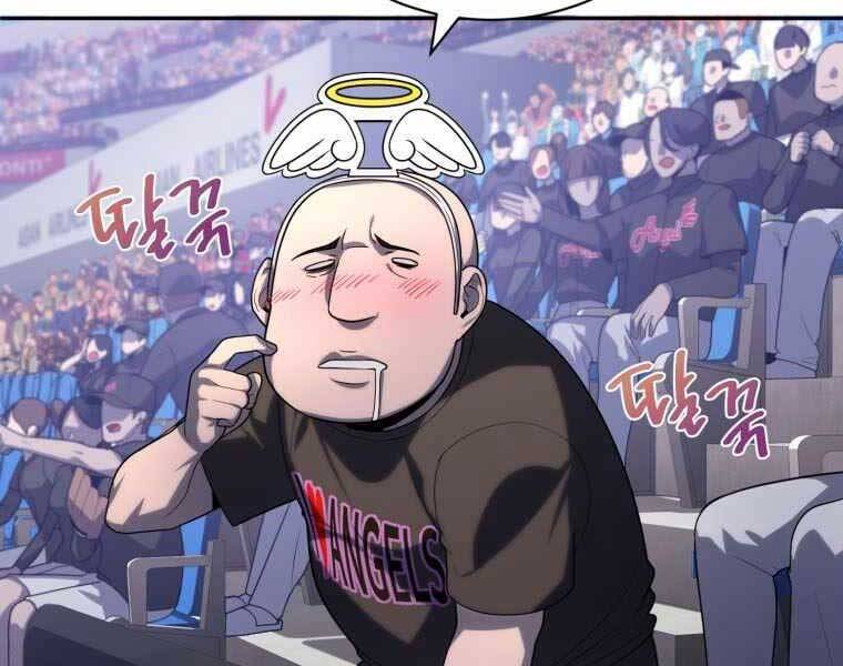 Vua Bóng Chày Chapter 21 - Trang 2