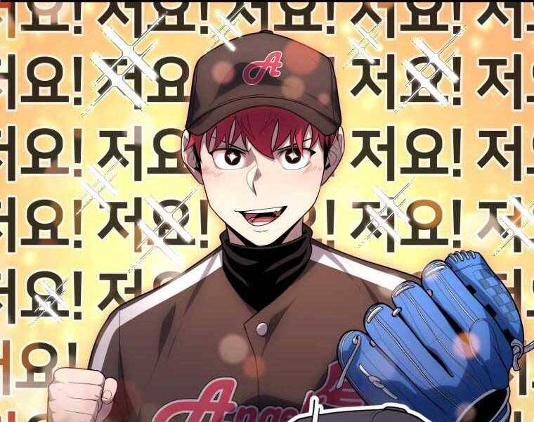 Vua Bóng Chày Chapter 21 - Trang 2