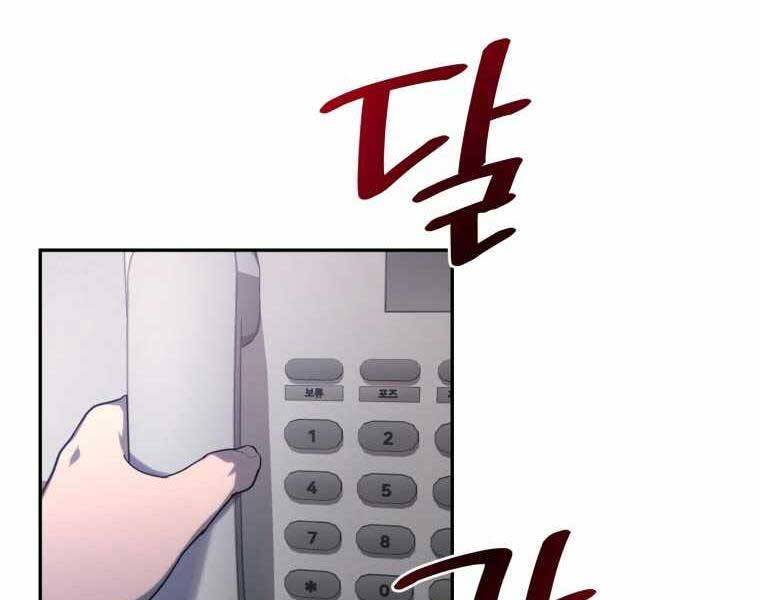 Vua Bóng Chày Chapter 21 - Trang 2