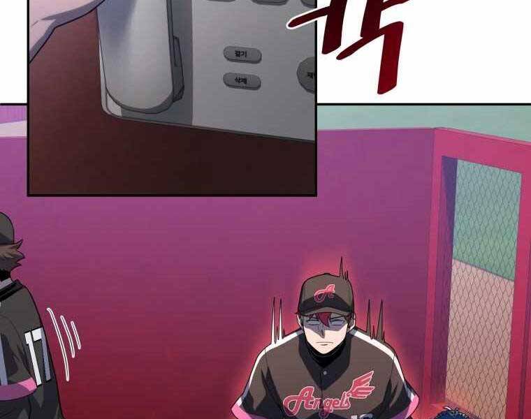 Vua Bóng Chày Chapter 21 - Trang 2