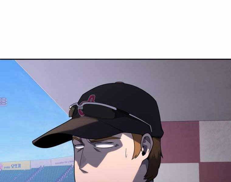 Vua Bóng Chày Chapter 21 - Trang 2