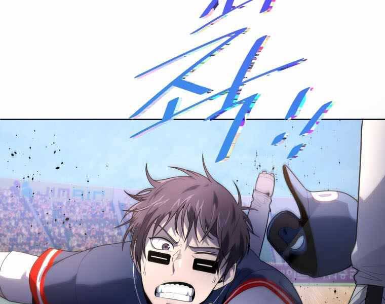 Vua Bóng Chày Chapter 22 - Trang 2