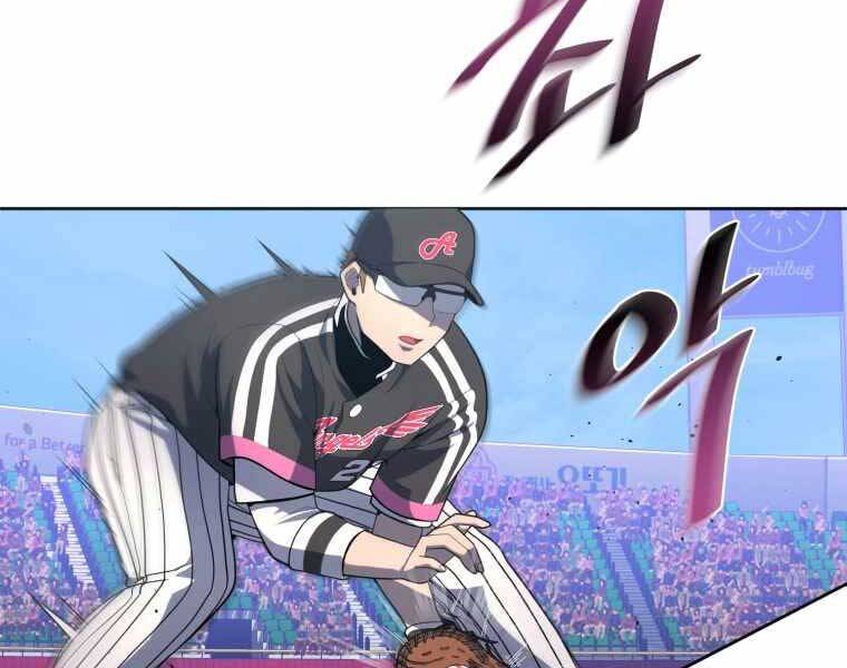 Vua Bóng Chày Chapter 22 - Trang 2