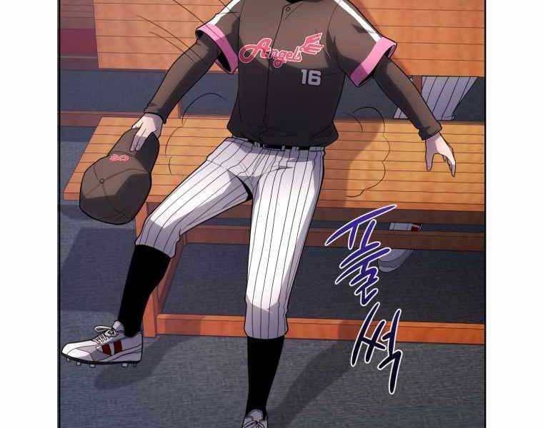 Vua Bóng Chày Chapter 22 - Trang 2