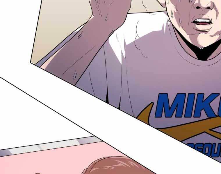 Vua Bóng Chày Chapter 22 - Trang 2