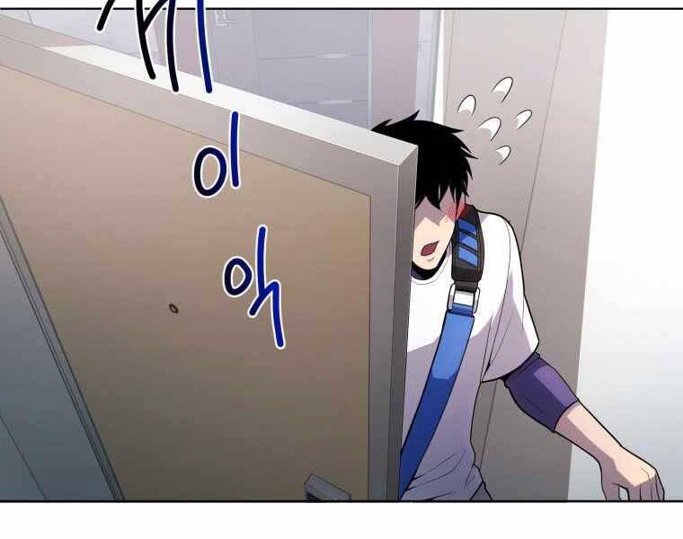 Vua Bóng Chày Chapter 22 - Trang 2