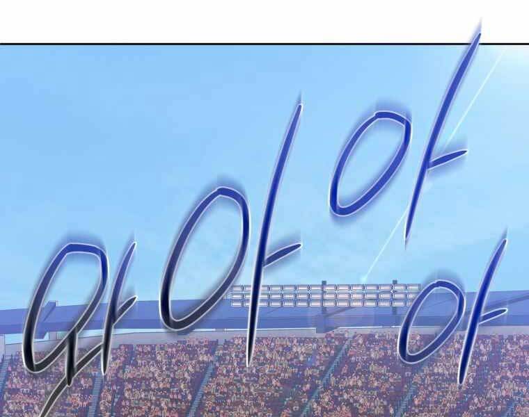 Vua Bóng Chày Chapter 22 - Trang 2