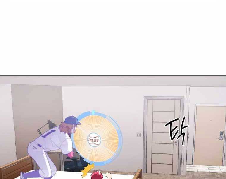 Vua Bóng Chày Chapter 22 - Trang 2