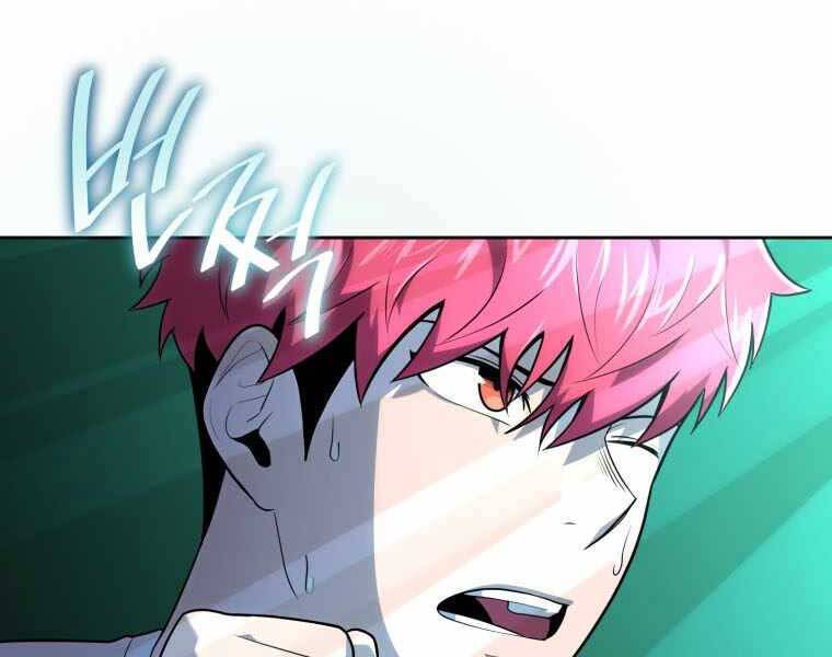 Vua Bóng Chày Chapter 22 - Trang 2