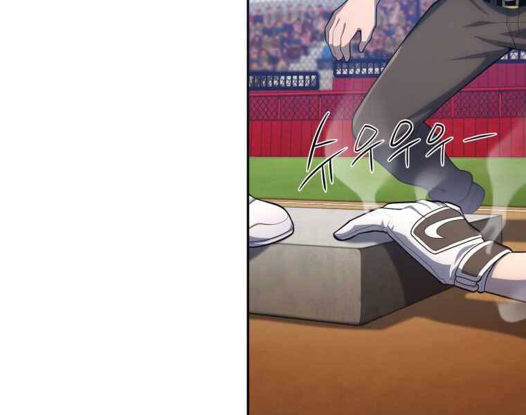 Vua Bóng Chày Chapter 22 - Trang 2