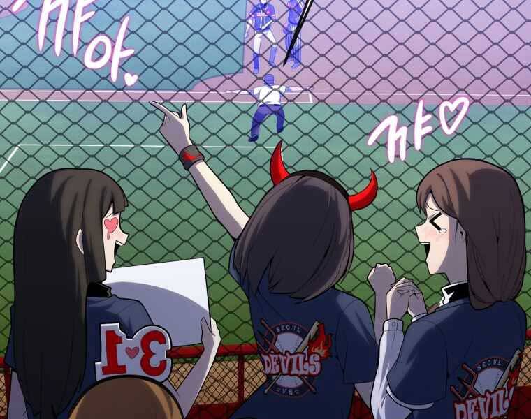 Vua Bóng Chày Chapter 22 - Trang 2