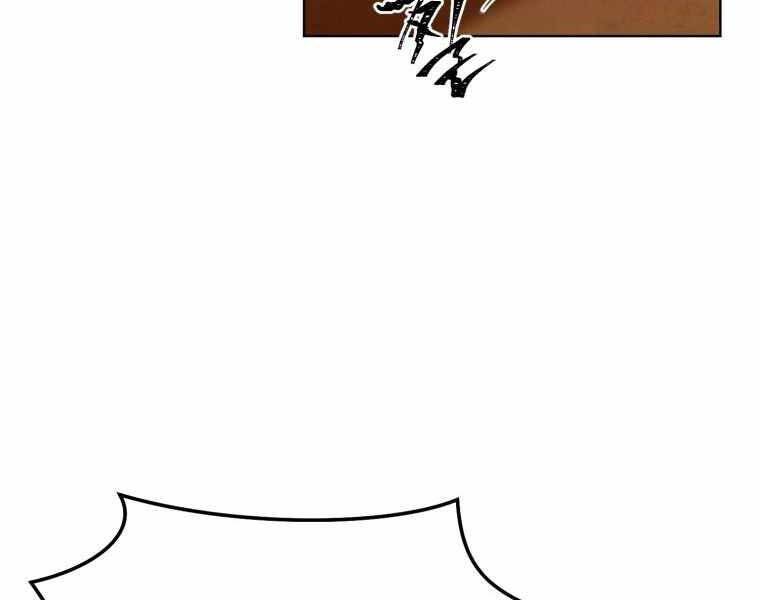 Vua Bóng Chày Chapter 22 - Trang 2