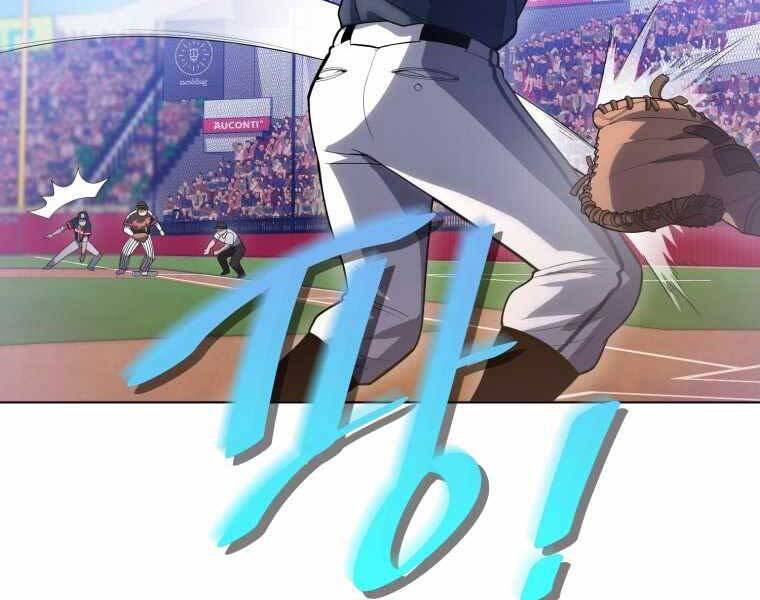 Vua Bóng Chày Chapter 22 - Trang 2