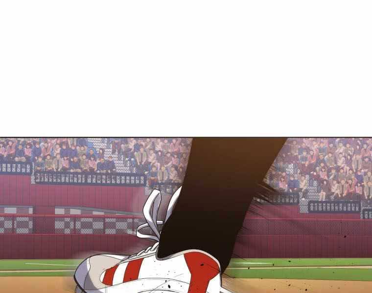 Vua Bóng Chày Chapter 22 - Trang 2