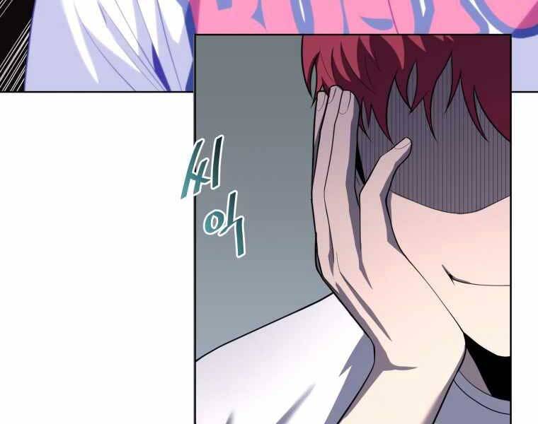 Vua Bóng Chày Chapter 23 - Trang 2