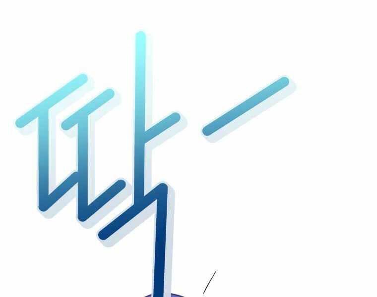 Vua Bóng Chày Chapter 23 - Trang 2