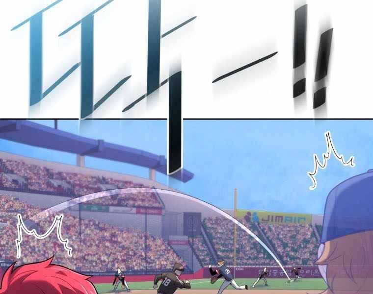 Vua Bóng Chày Chapter 23 - Trang 2