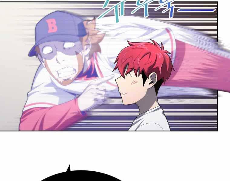 Vua Bóng Chày Chapter 23 - Trang 2