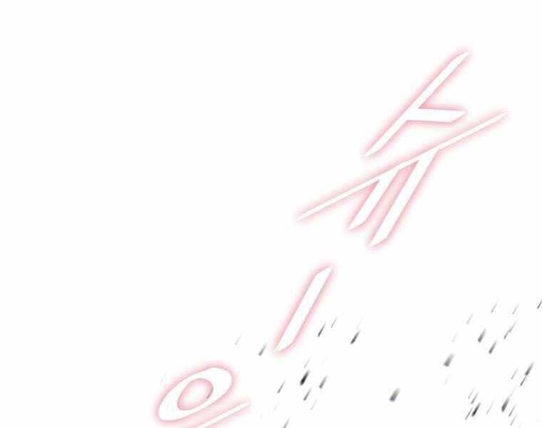 Vua Bóng Chày Chapter 23 - Trang 2