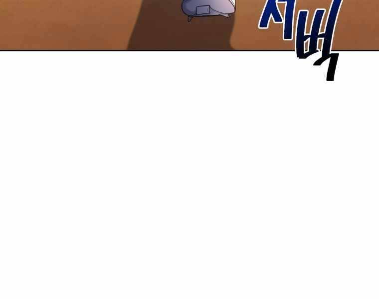 Vua Bóng Chày Chapter 23 - Trang 2